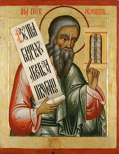 Icon of Ezekiel